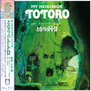 Orchestra Stories My Neighbor Totoro