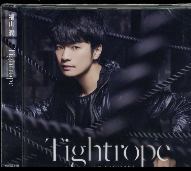 Tightrope Limited Edition