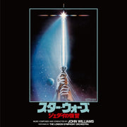 Star Wars Return Of The Jedi - Original