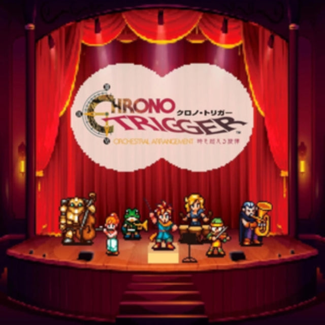 Chrono Trigger Orchestral Arrangement To