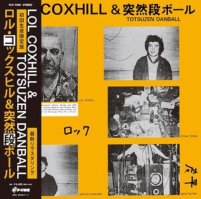 Lol Coxhill & Totsuzen Danball