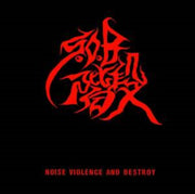 Noise. Violence & Destroy