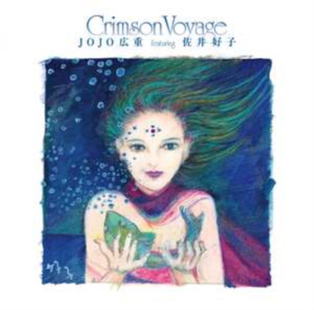 Crimson Voyage Feat. Yoshiko Sai