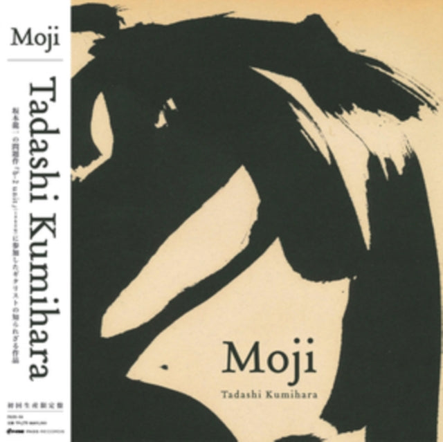 Moji