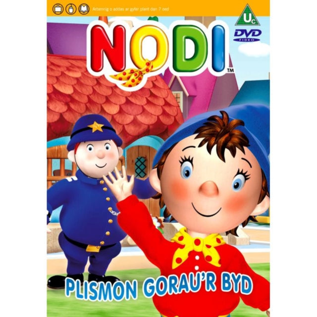 Nodi Plismon Goraur Byd