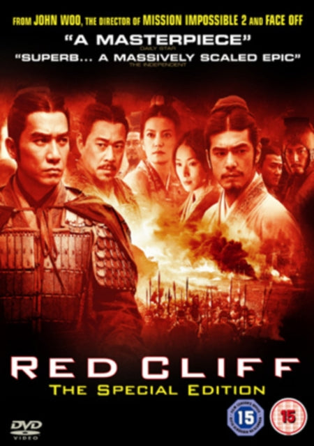 Red Cliff Special Edition