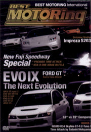 Evo Ix - The Next Evolution