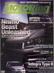 Nismo Beasts Unleashed