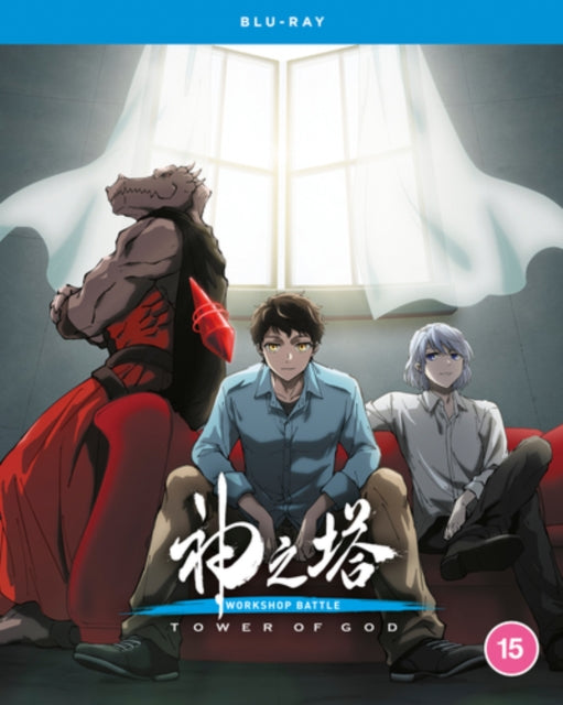 Tower Of God Workshop Battle - Season 2