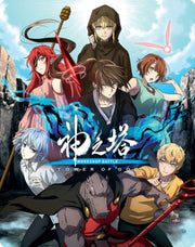 Tower Of God Workshop Battle - Season 2