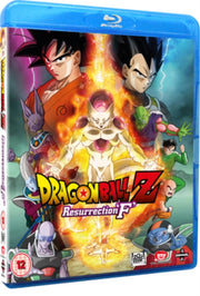 Dragon Ball Z The Movie Resurrection F