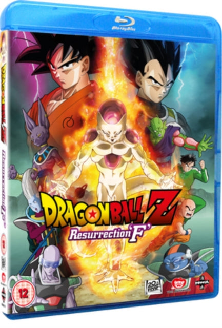 Dragon Ball Z The Movie Resurrection F
