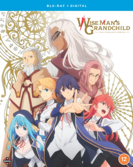 Wise Mans Grand Child The Complete Serie