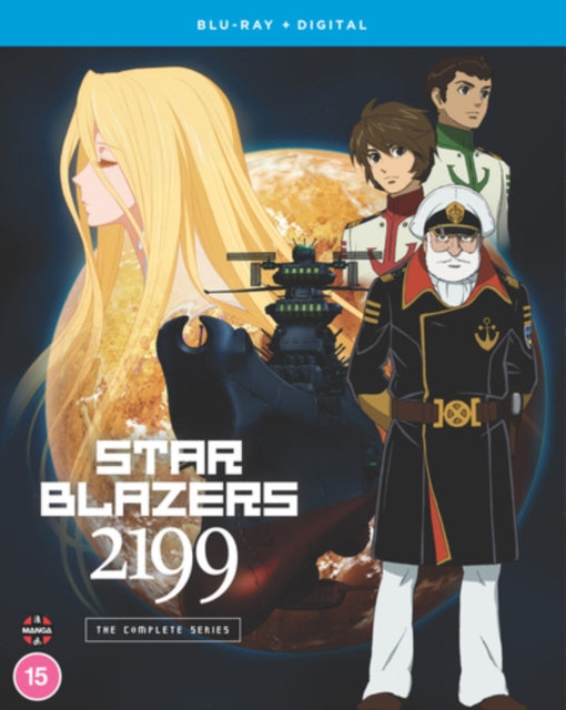 Star Blazers Space Battleship Yamato 219