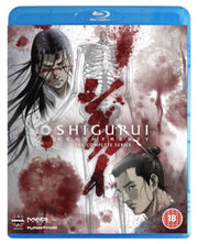 Shigurui Death Frenzy Complete Series
