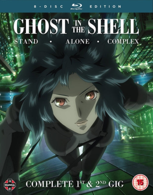 Ghost In The Shell Stand Alone Complex C
