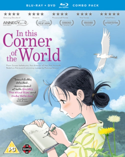 In This Corner Of The World