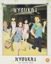 Hyouka The Complete Series Limited Editi