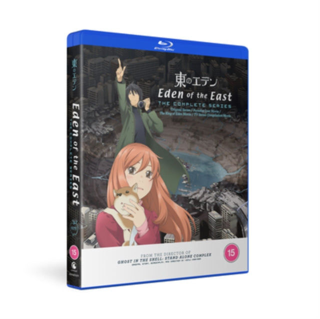 Eden Of The East The Complete Collection