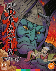 Daimajin Collection