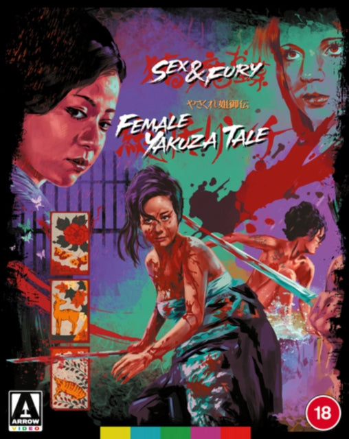 Sex And Fury / Female Yakuza Tale Limite