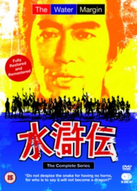 The Water Margin Complete Series