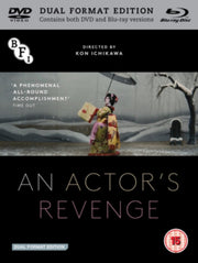 An Actors Revenge Dual Format Edition