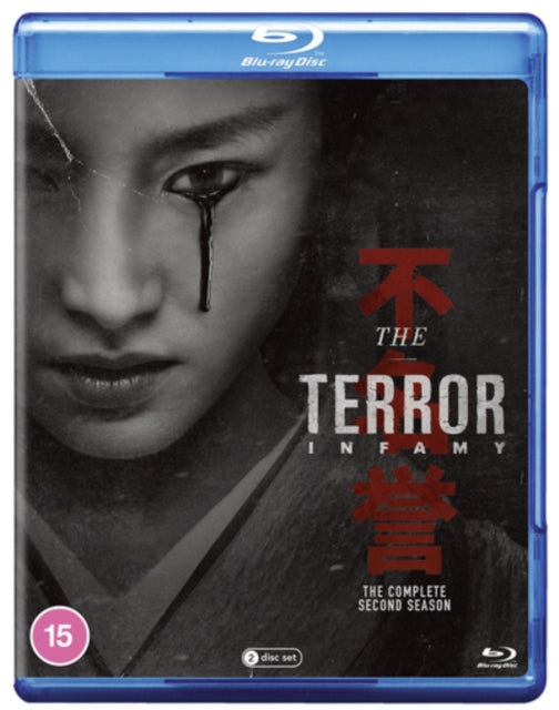 Terror Season 2
