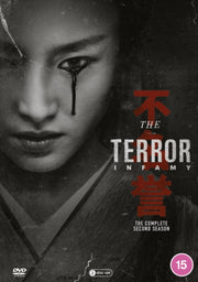 Terror Season 2