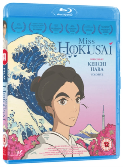 Miss Hokusai - Standard Bd