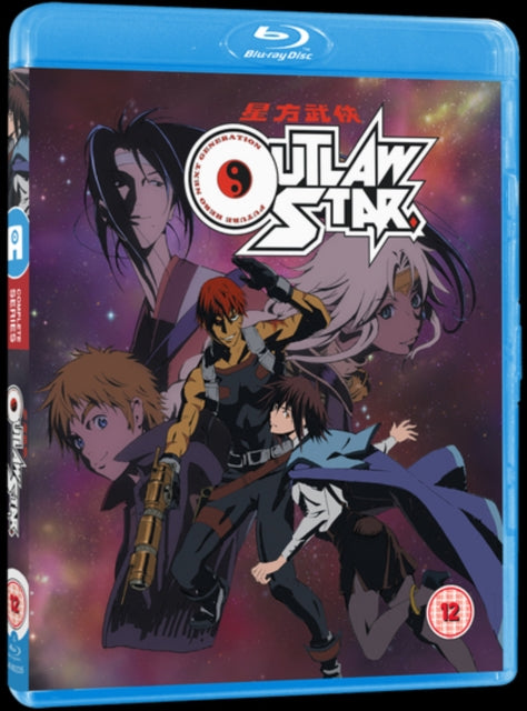 Outlaw Star -