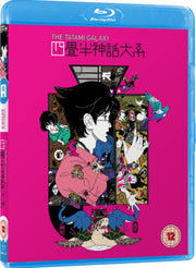Tatami Galaxy. The