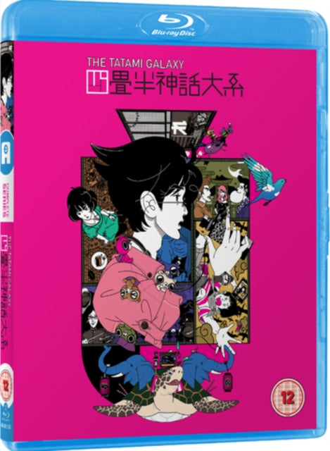 Tatami Galaxy. The