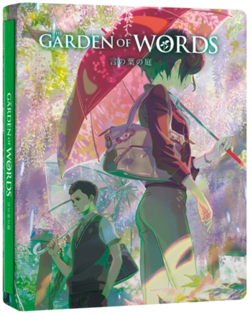 Garden Of Words - Steelbook Limited Coll