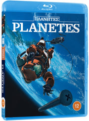Planetes