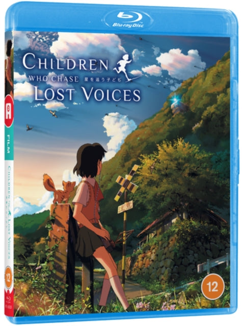 Children Who Chase Lost Voices From Deep