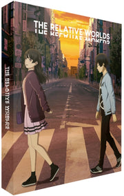 The Relative Worlds Limited Collectors E