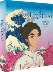Miss Hokusai Limited Edition