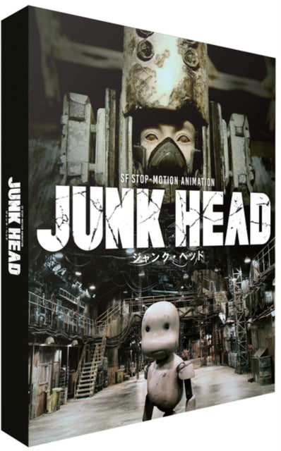 Junk Head Collectors Limited Edition