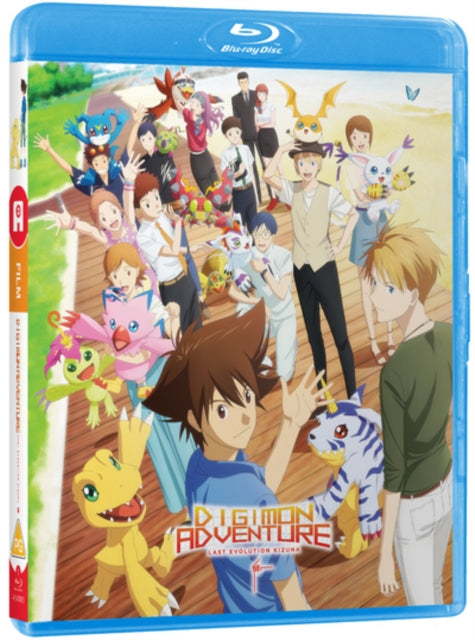 Digimon Adventure Last Evolution Kizuna