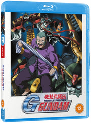 Mobile Fighter G Gundam Part 1 (region B)