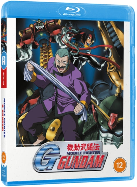 Mobile Fighter G Gundam Part 1 (region B)