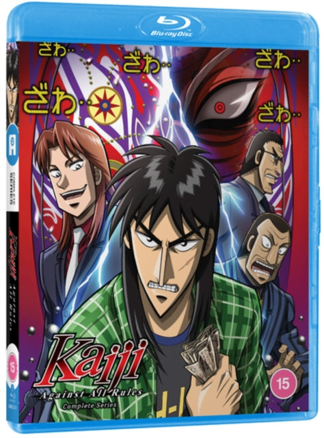 Kaiji Season 2 Against All Rules Standar