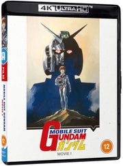 Mobile Suit Gundam Film Trilogy - Film O