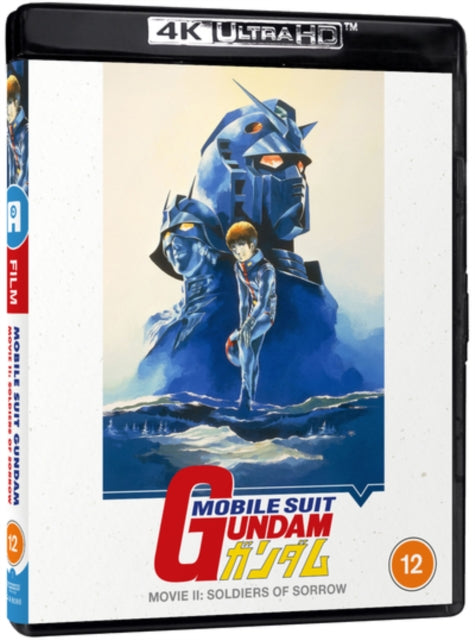 Mobile Suit Gundam Film Trilogy - Film T