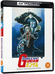 Mobile Suit Gundam Film Trilogy - Film T