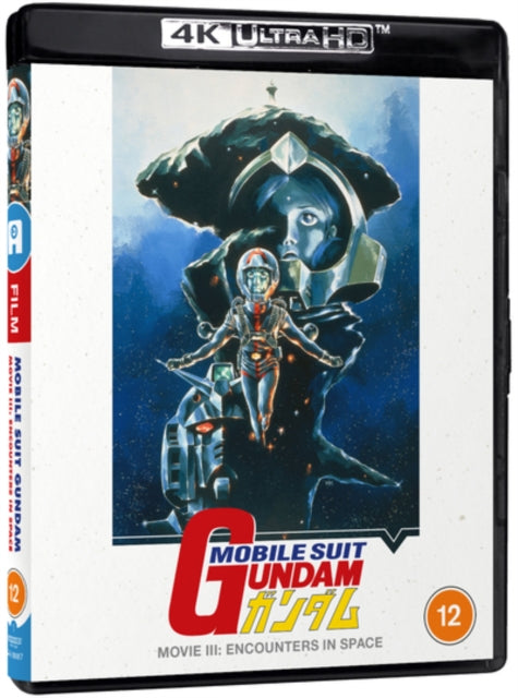 Mobile Suit Gundam Film Trilogy - Film T