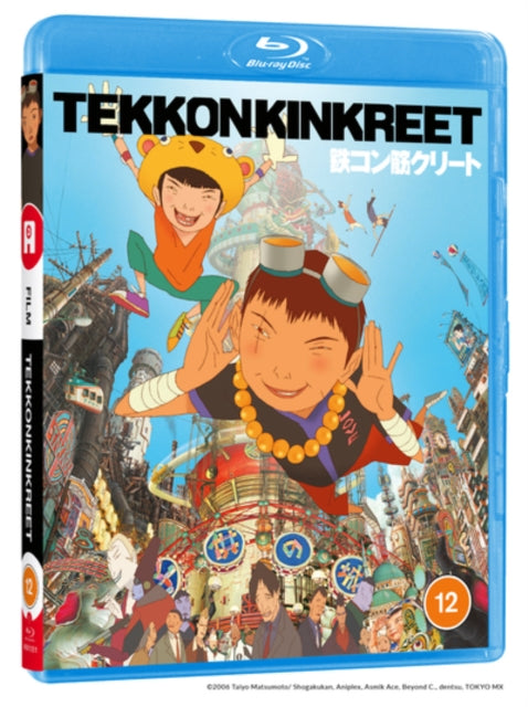 Tekkon Kinkreet - Standard