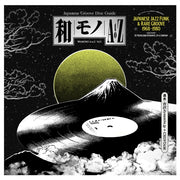 Wamono A To Z Vol. I - Japanese Jazz Fun