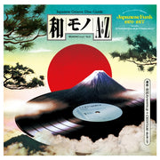 Wamono A To Z Vol. Ii - Japanese Funk 19